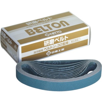 日東 ベルトン用ジルコニアベルト 30X540mm Z#60 20本入り 90340 電動・油圧・空圧工具 電動工具 ベルト研磨機(代引不可)【送料無料】 4,939円