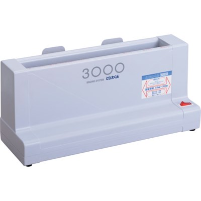 とじ太くん 卓上製本機 とじ太くん 3000型 43000 オフィス・住設用品 オフィス備品 店舗用品(代引不可)【ポイント10倍】【送料無料】