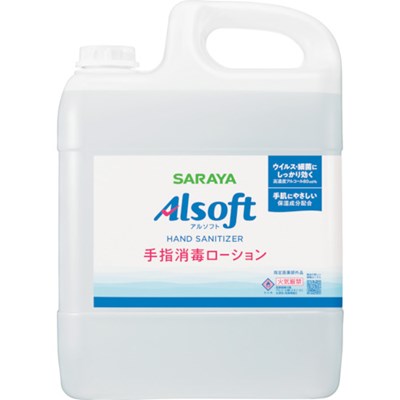 サラヤ アルソフト手指消毒L 5L 42476 清掃・衛生用品 労働衛生用品 手指消毒用品(代引不可)【ポイント10倍】【送料無料】