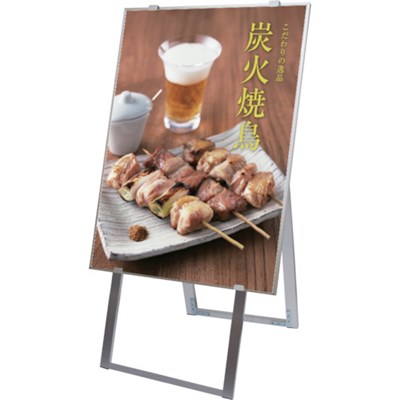 TOKISEI アルミニューイーゼルL A型タイプ ANEZL オフィス・住設用品 オフィス備品 パネル(代引不可)【ポイント10倍】【送料無料】|リコメン堂