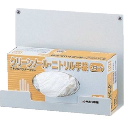 AS クリーンノール手袋ホルダー 壁掛A型 691201 保護具 作業手袋 使い捨て手袋(代引不可)【ポイント10倍】【送料無料】