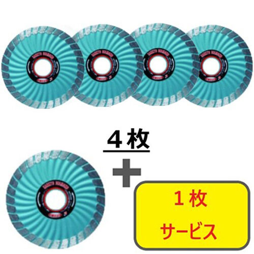 三京 【5枚セット】 SDカッター8X 150×22.0 4枚+1枚セット SDRX6S5 電動・油圧・空圧工具 切断用品 ダイヤモンドカッター(代引不可)【送料無料】