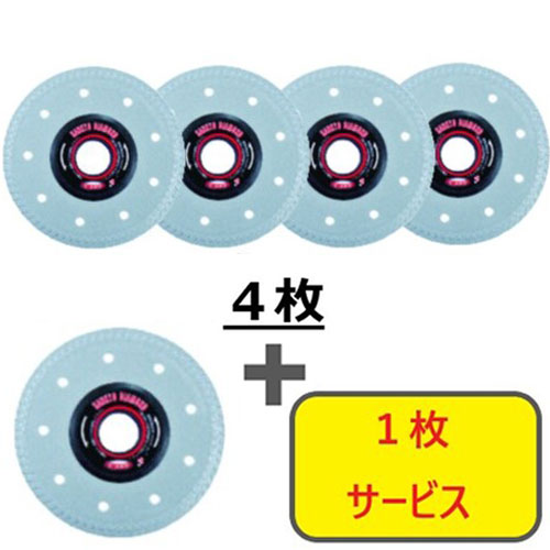 三京 【5枚セット】ダイヤモンドカッター タイルナイン 4枚+1枚セット RSNE4S5 電動・油圧・空圧工具 切断用品 ダイヤモンドカッター(代引不可)【送料無料】
