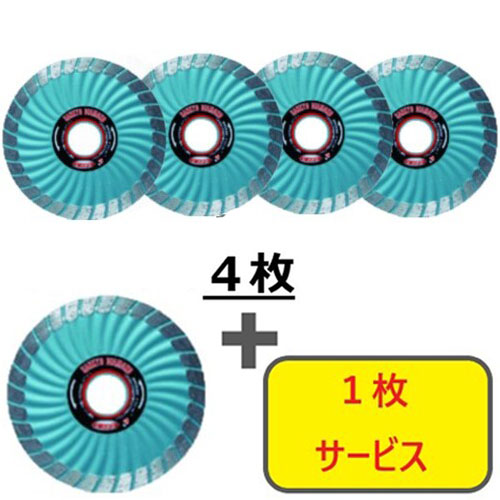 三京 【5枚セット】 SDカッター8X 180×25.4 4枚+1枚セット SDRX7S5 電動・油圧・空圧工具 切断用品 ダイヤモンドカッター(代引不可)【送料無料】