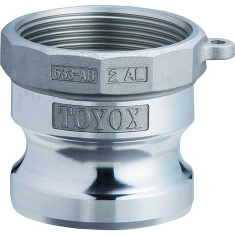 トヨックス 633-AB 633-AB カムロック アダプター 雌ネジ 4インチ AL 633AB4AL(代引不可)【送料無料】