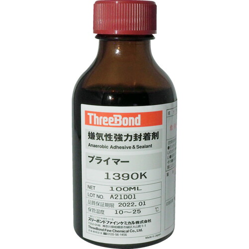 THREEBOND 嫌気性封着剤用硬化促進剤 100ML(1390KL) TB1390K 化学製品 接着剤 補修剤 ねじゆるみ止め剤(代引不可)【送料無料】
