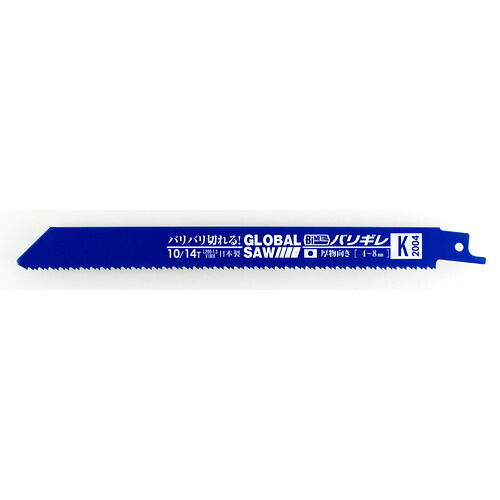 モトユキ グローバルソー セーバーソー バリギレ 50本入り K250450PCS 電動 油圧 空圧工具 切断用品 セーバーソーブレード(代引不可)【送料無料】