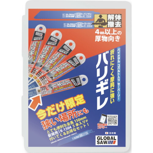 綿羽布団特集