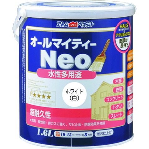 アトムペイント 水性オールマイティーネオ 1.6L ホワイト 118806(代引不可)【送料無料】