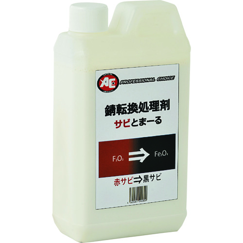 旭 錆転換処理剤 サビとまーる SAB 1155 化学製品 化学製品 サビ取り剤(代引不可)【送料無料】|リコメン堂