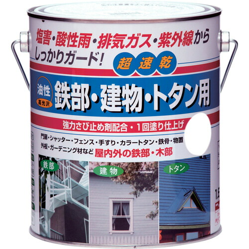 ニッぺ 油性鉄部 建物 トタン用 1.6L ホワイト HUB101-1.6 4976124215131 工事 照明用品 塗装 内装用品 塗料(代引不可)【送料無料】｜リコメン堂