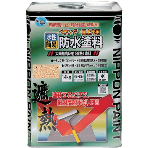 羽根布団特集 DIY・工具-塗料缶・ペンキ