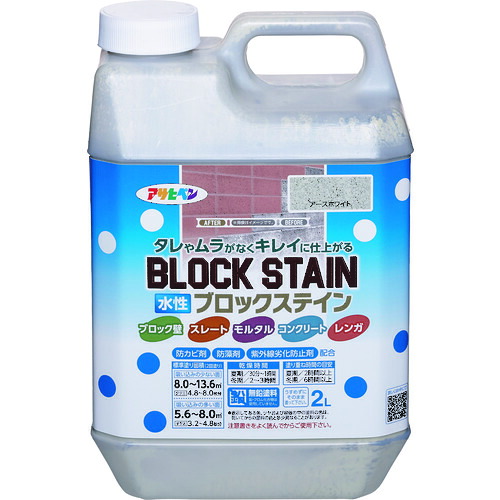 アサヒペン 水性ブロックステイン 2L アースホワイト 449832 工事 照明用品 塗装 内装用品 塗料(代引不可)【送料無料】 6,423円