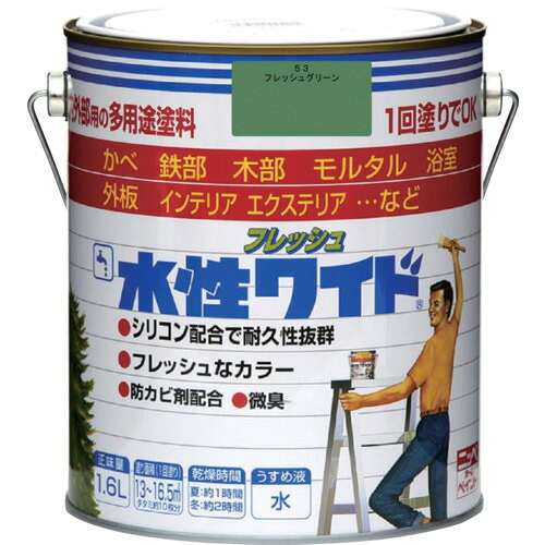 ニッぺ 水性フレッシュワイド 1.6L フレッシュグリーン HTA133-1.6 4976124027321 工事 照明用品 塗装 内装用品 塗料(代引不可)【送料無料】
