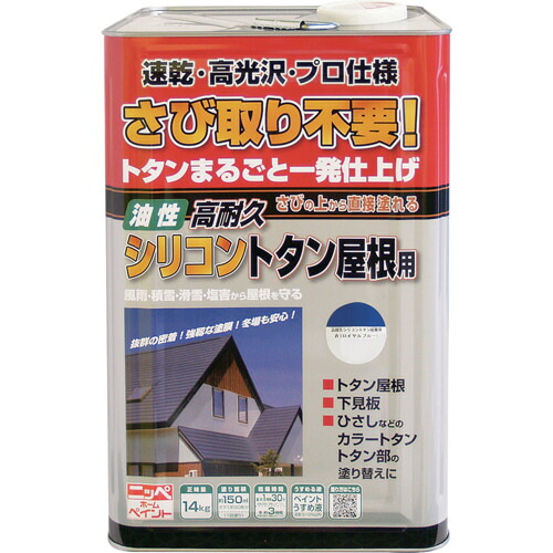綿毛布団特集