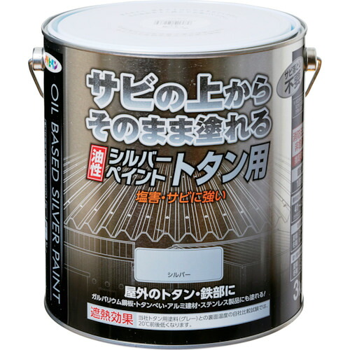 アサヒペン 油性シルバーペイントトタン用 3kg 502339 工事 照明用品 塗装 内装用品 塗料(代引不可)【送料無料】｜リコメン堂