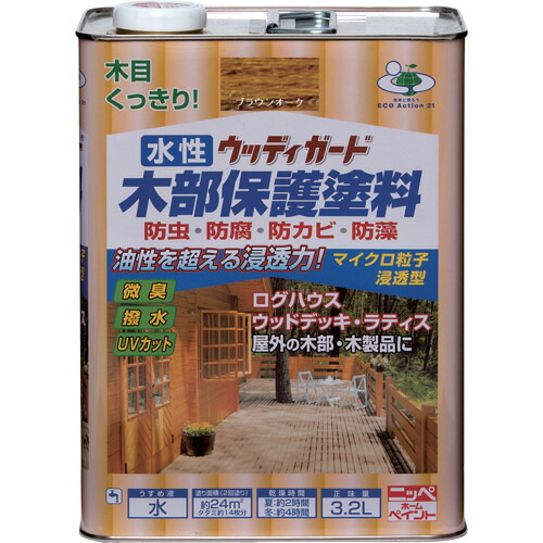 鳥毛布団特集