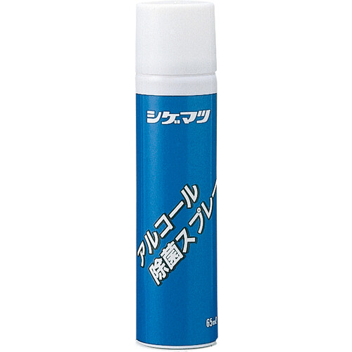 シゲマツ アルコール除菌スプレー (12本入) 80861 保護具 マスク 耳栓 防毒マスク(代引不可)【送料無料】