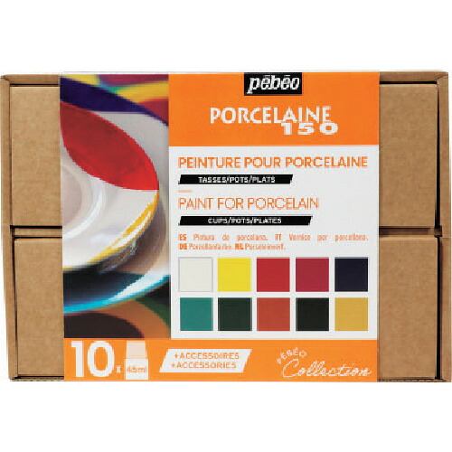 Pebeo ポーセレン150 アトリエコレクション 10色x45ml+アクセサリー 758471 工事 照明用品 塗装 内装用品 塗料(代引不可)【送料無料】