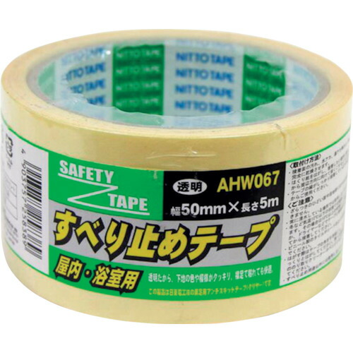 WAKI 屋内用すべり止テープ AHW067 50X5M トウメイ AHW067 梱包用品 テープ用品 すべり止めテープ(代引不可)