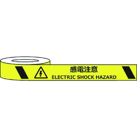 セーフラン 耐摩耗標識テープ 75mm×22m 感電注意 ELECTRIC SHOCK HAZARD J0037(代引不可)【送料無料】