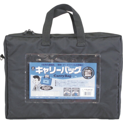 MIWAX ホースマン キャリーバッグ A4 マチつき ブラック CB440BK オフィス 住設用品 OA用品 バッグ(代引不可)【送料無料】