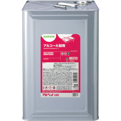 サラヤ 【※軽税】 アルペットHN 17L サラヤ 清掃 衛生用品 労働衛生用品 食器 厨房機器洗剤 40070(代引不可)【送料無料】