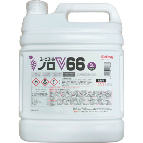 Settu 【※軽税】 ユービコールノロV66 5L(N-107) セッツ 清掃 衛生用品 労働衛生用品 除菌 漂白剤 N107(代引不可)【送料無料】