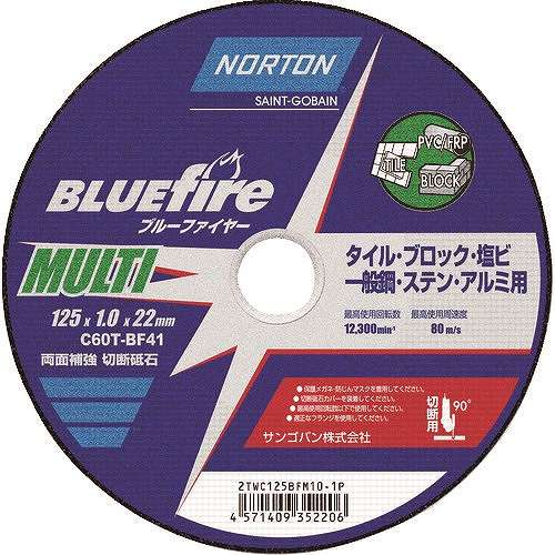 【10個セット】NORTON 切断砥石 ブルーファイヤ―MULTI 125mm×1.0mm 2TWC125BFM101P 電動・油圧・空圧工具 切断用品 切断砥石(代引不可)【送料無料】