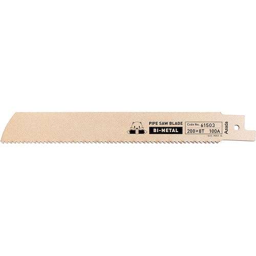 【5個セット】Asada パイプソー165S・200SP用のこ刃バイメタル 320×6/8山 61508 電動・油圧・空圧工具 電動工具 ジグソー・レシプロソー(代引不可)【送料無料】
