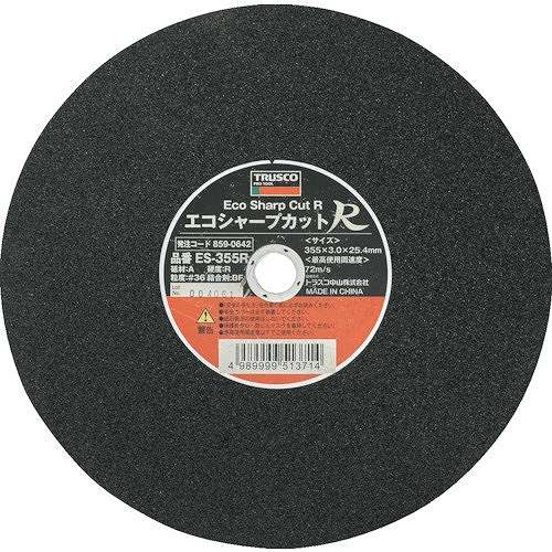 【25個セット】TRUSCO 切断砥石 エコシャープカットR 355X3.0X25.4mm ES355R 電動・油圧・空圧工具 切断用品 切断砥石(代引不可)【送料無料】 12,740円