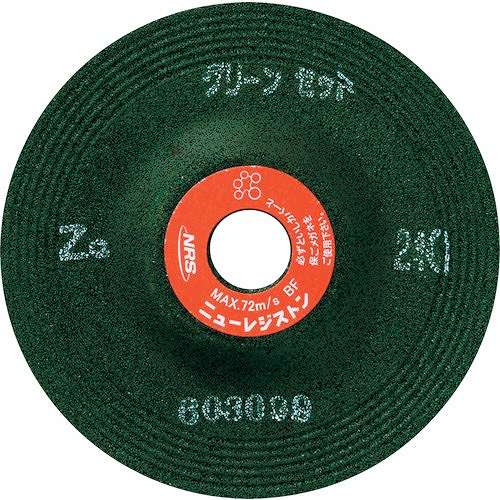【25個セット】NRS 重研削用砥石 グリーンゼット 100×6×15 ZG36S GNZ1006ZG36S 電動・油圧・空圧工具 研削研磨用品 研削砥石(代引不可)【送料無料】