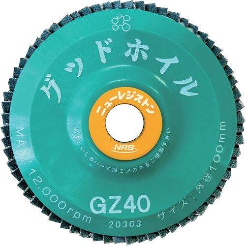 綿毛布団特集