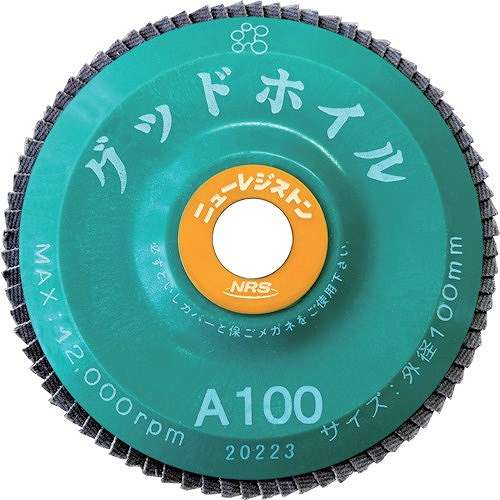 綿毛布団特集