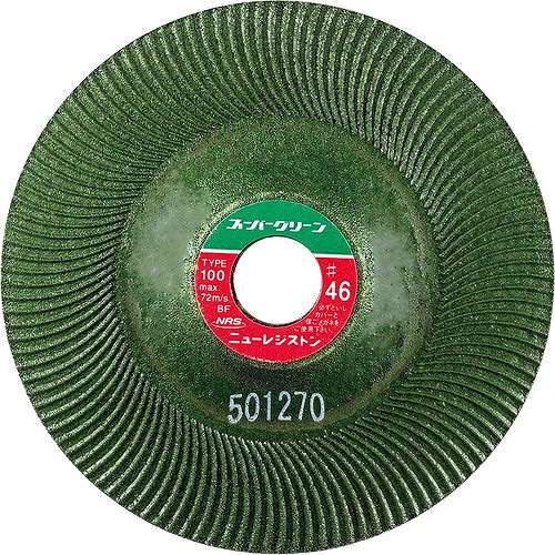 【25個セット】NRS 研磨用フレキシブル砥石 スーパーグリーン 100×3×16 #46 SG10031646 電動・油圧・空圧工具 研削研磨用品 研削砥石(代引不可)【送料無料】
