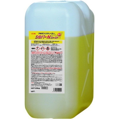 Linda シルバーNファースト20kg NB51(代引不可)【送料無料】 9,576円