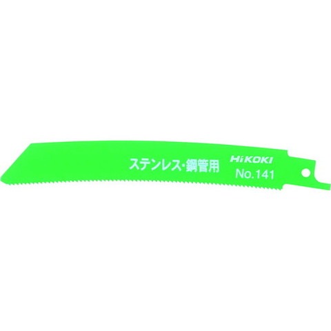 HiKOKI ハイコーキ セーバソーブレード NO.141 150L 14山 50枚入リ 3461(代引不可)【送料無料】