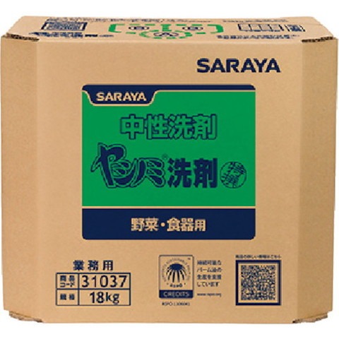 綿毛布団特集