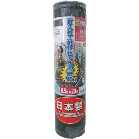 GS 超強力防草シート(黒) 0.5m×20m 7631(代引不可)【送料無料】
