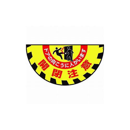 綿毛布団特集