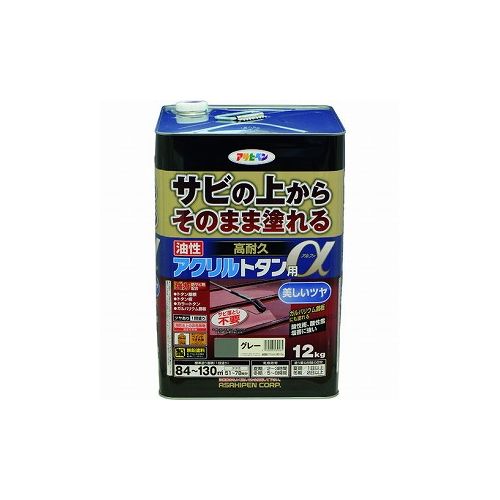 アサヒペン 油性高耐久アクリルトタン用α 12KG グレー 539465 (株)アサヒペン 塗装・内装用品 塗料(代引不可)【送料無料】｜リコメン堂