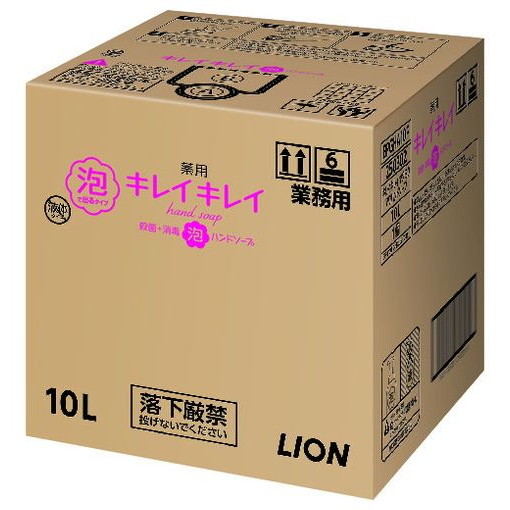 綿毛布団特集