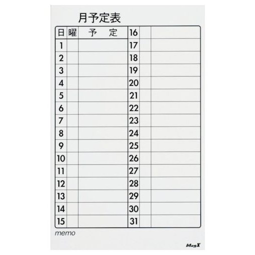マグエックス マグネットスケジュールボードシート月間 小 MSVP3760M オフィス 住設用品 オフィス 住設用品 オフィス備品 ホワイトボード(代引不可)