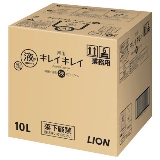 綿毛布団特集
