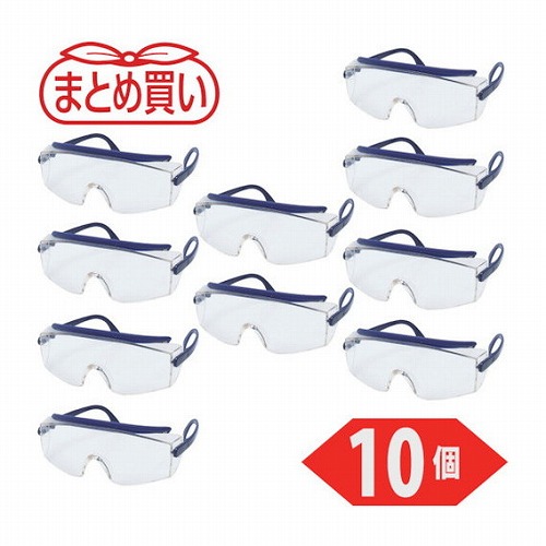 TRUSCO マトメ買イ 一眼型セーフティグラス クリア 10個 TRUSCO GS7110P 保護具 保護メガネ 防災面 一眼型保護メガネ(代引不可)【送料無料】｜リコメン堂