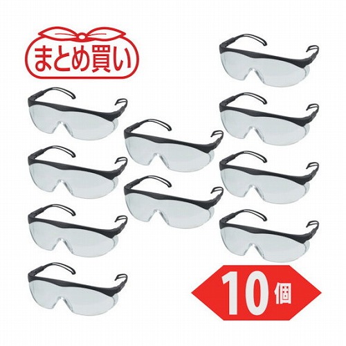 TRUSCO マトメ買イ 一眼型セーフテイグラス クリア 10個 TRUSCO TVFSE10P 保護具 保護メガネ 防災面 一眼型保護メガネ(代引不可)【送料無料】|リコメン堂