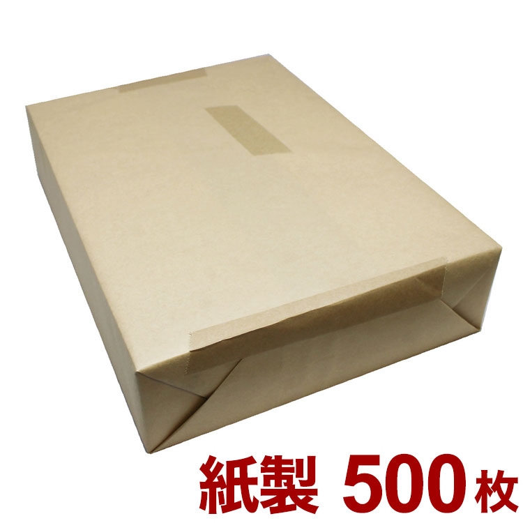 コピー紙 コピー用紙 紙製ファイル A4サイズ 500枚 FSCマーク入り オフィス 仕事 イベント 会社用 頒布用 紙製クリアファイル クリアファイル 紙製 ファイル 会社案内 資料 脱プラスチック 脱プラ(代引不可)【送料無料】