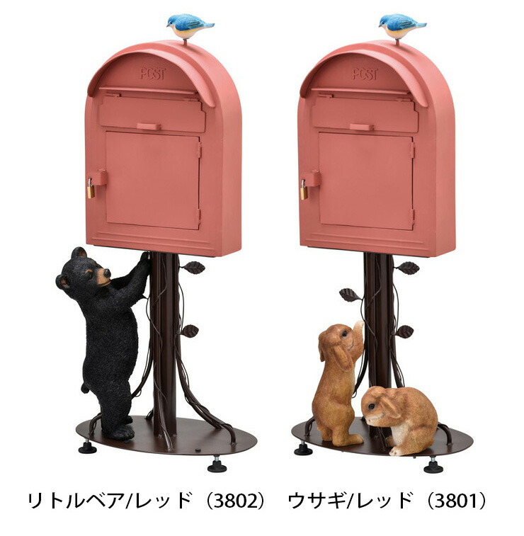 セトクラフト 郵便受け リアルで可愛い動物たちが玄関周りを癒しの空間に変えてくれます エクステリア ガーデンファニチャー 郵便ポスト ガーデニング スタンドポスト 郵便ポスト スタンドポスト かわいい 郵便受け 送料無料 おしゃれ 郵便ポスト ポスト 垂れ耳ウサギ