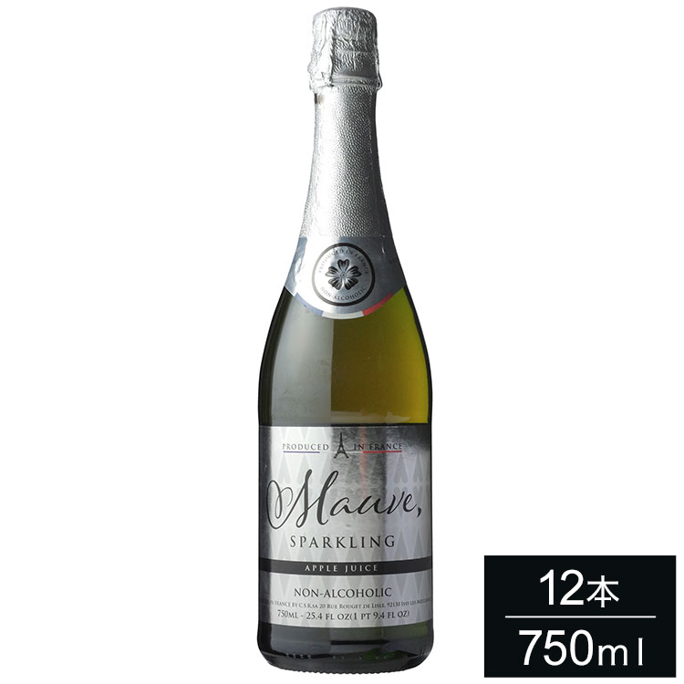 【12本セット】モーヴ スパークリング アップル 750ml Mauve フランス スパークリング ジュース アップルジュース ソフトドリンク リンゴ 林檎 泡 ノンアルコール まとめ買い まとめ売り【ポイント10倍】【送料無料】