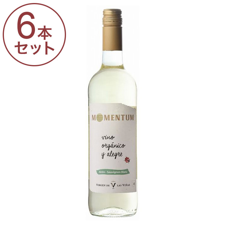 【6本セット】 モメンタム オーガニック ブランコ ワイン 果実酒 スペイン(代引不可)【ポイント10倍】【送料無料】